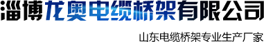 樂清市林華門業(yè)有限公司